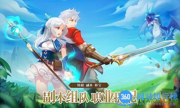 时光之门王者九游版 v4.6.0 安卓版 2