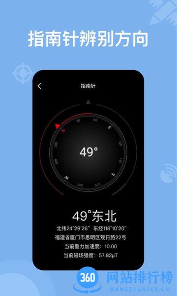 奥维地图测绘版 奥维地图测绘版app