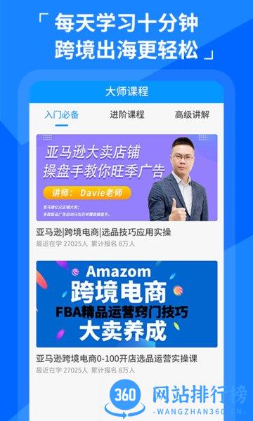 亚马逊美国站教学 v11.1.7安卓版 1