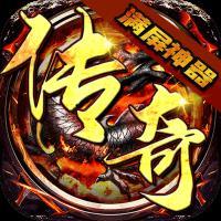 灰烬大陆