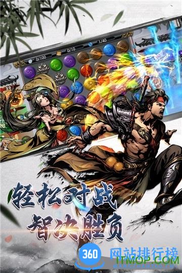 绝世武林满v变态版 v1.6.256 安卓版 1