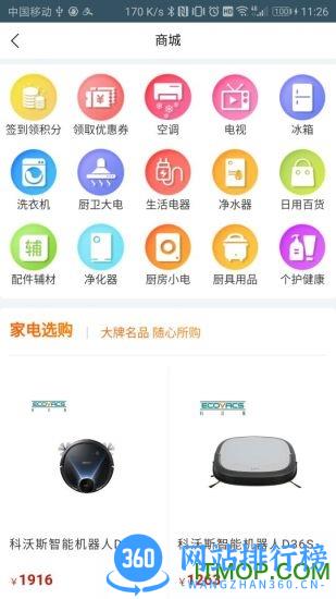 快手阿修<a href=/zt/1092-0.html target=_blank class=infotextkey>商家app</a>下载