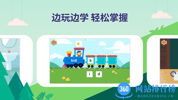 都都英语 v1.18.14安卓版 3
