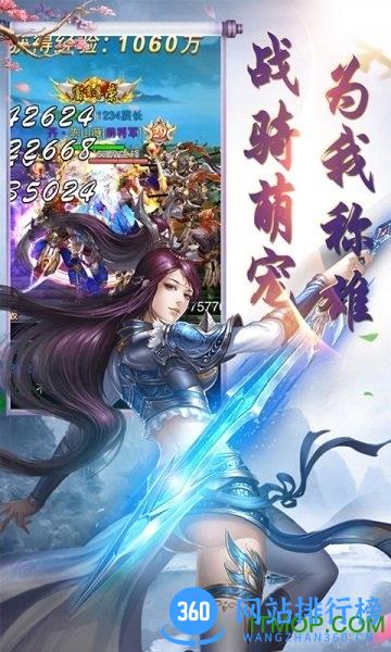 竹灵江湖风云百度版 v1.0.2 安卓版 0