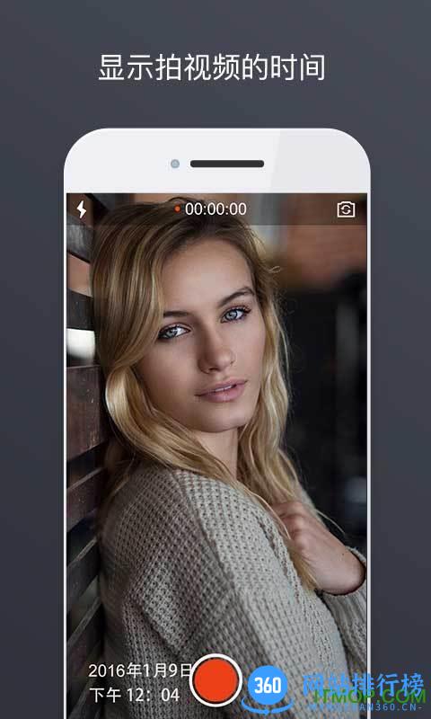 Timestamp Camera Free v1.228安卓版 3