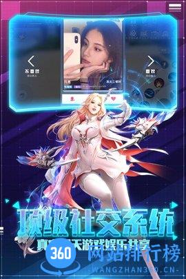 帕斯九游版 v1.0.1 安卓版 3