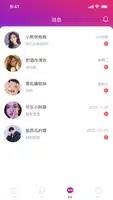 叽唧圈 v1.3.1 官方安卓版本 1