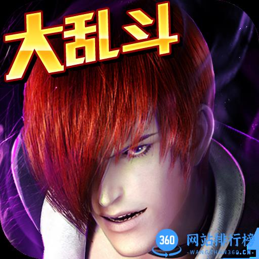 安锋拳皇97ol