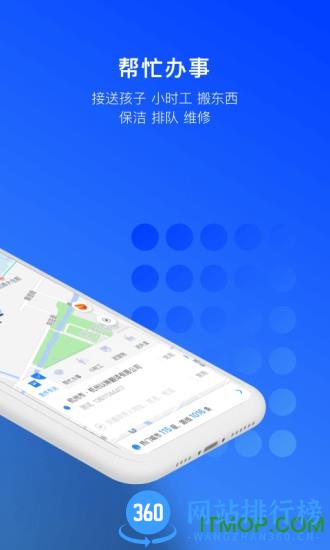 一喂送宠物app v8.9.7安卓版 2
