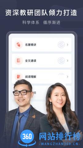 喜课app下载 喜课