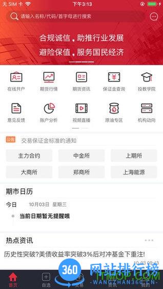陶公赢家 陶公赢家