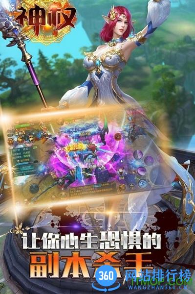 神权百度版 v1.0.1 安卓版 2