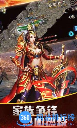命运之刃之昔日霸业 v1.0.1 安卓版 3