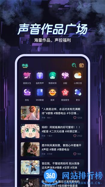 戏精鸭 v3.3.0 官方安卓版本 1