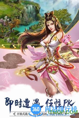 侠义2九游版最新版本 v1.2.10 安卓版 3