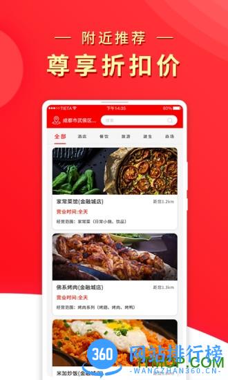 兀几视界 兀几视界软件