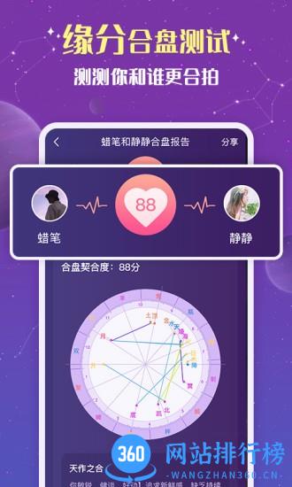 准准app v1.9.0安卓版 0