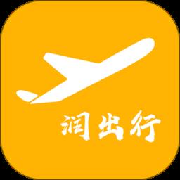 润出行2.0打车app