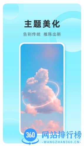 银河壁纸 v4.0.6.1 最新安卓版 1