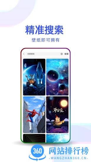 多点壁纸 v1.0.4 安卓版 1