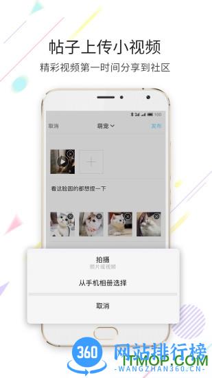 延边大事爆 v5.4.1.7安卓版 1