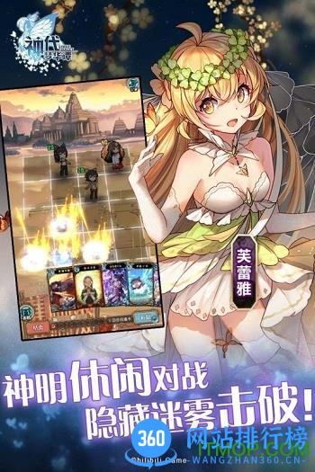 九游版神代梦华谭手游 v2.6.0 安卓版 2