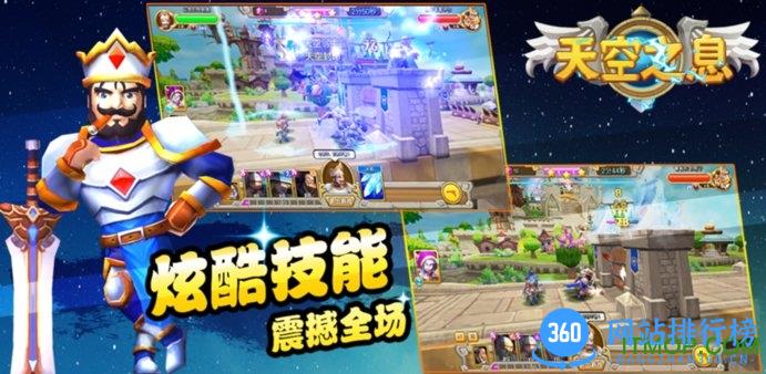 九游天空之息手游 v1.0.60 安卓版 0