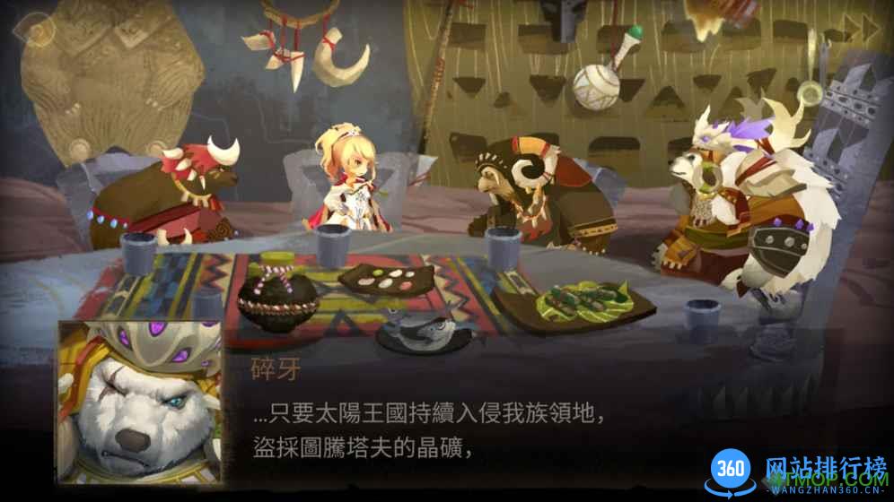 万象物语b站版