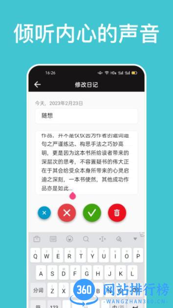 咪酷盲盒 v1.0 官方安卓版本 3