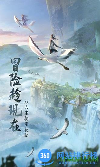 青云诀2红包版手游 v1.4.3 安卓版 2