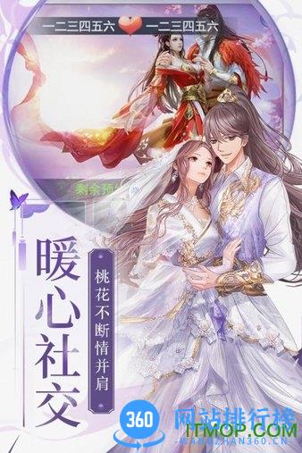 梁山豪杰九游版 梁山豪杰九游版