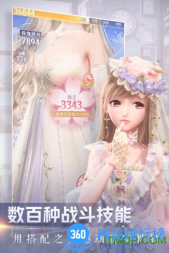 闪耀暖暖九游版 v1.0.186612 安卓版 0