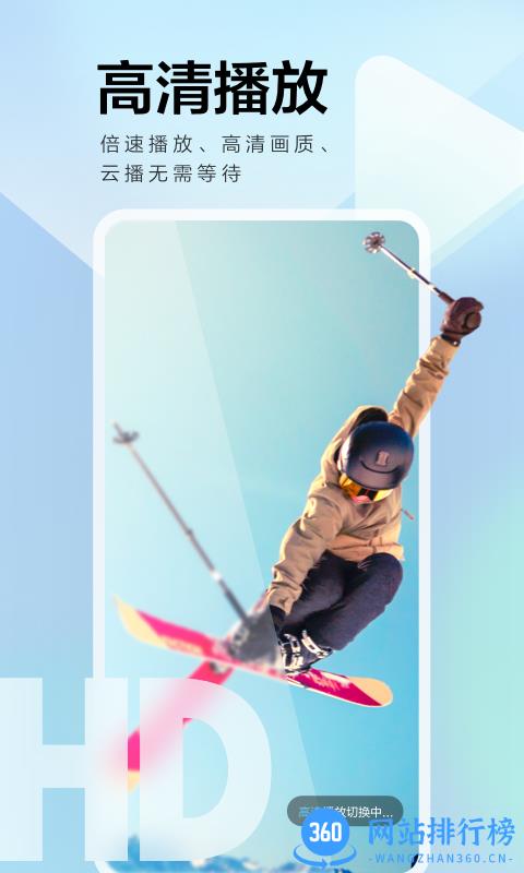 雷达搜索附近视频软件 v8.11.0.9225安卓版 3