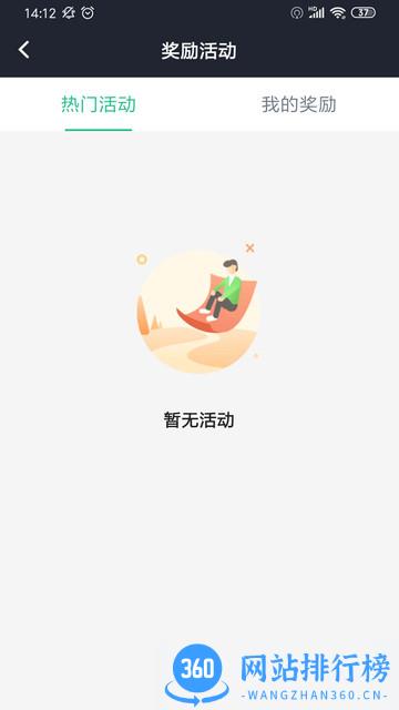 玖玖司机专用版 v5.90.0.0001安卓版 1
