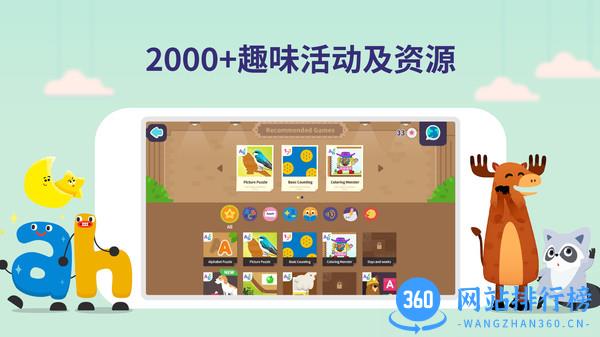 都都英语 v1.18.14安卓版 2