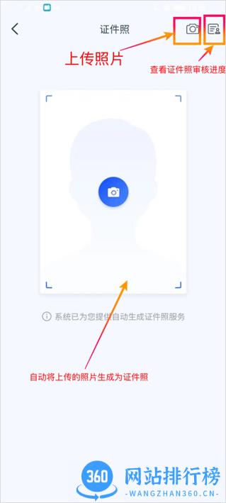 学有优教家长手机版 学有优教家长端app