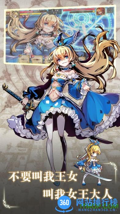 王女异闻录九游版 v4.1.0 安卓版 3