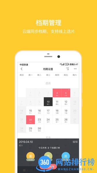拾光盒子 拾光盒子app