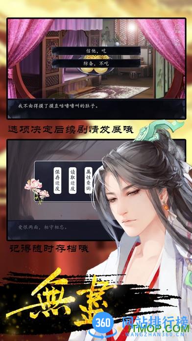 无尽游戏