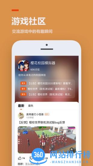 233乐园国际版 233乐园国际版下载