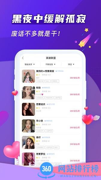 哈哈喵app下载