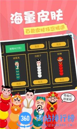 贪吃蛇在线红包版福利 v3.5.00 安卓版 0