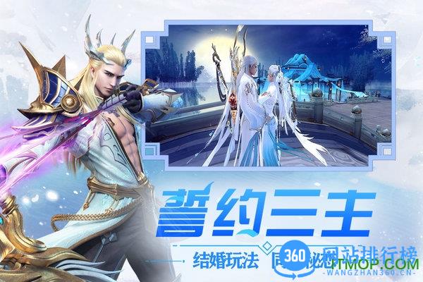 冰雪王座小米版 v1.4.9.1 安卓版 2