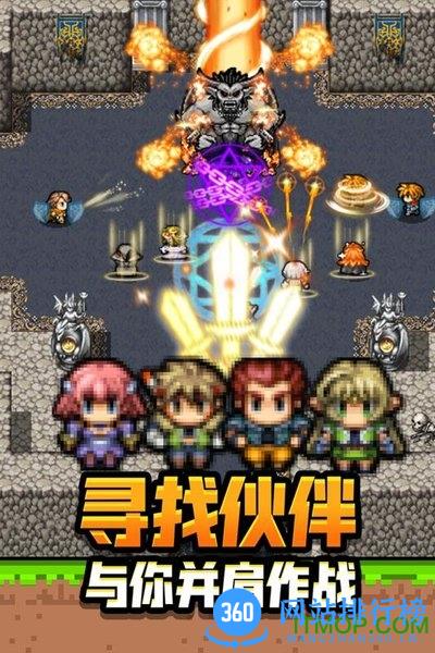 勇者请自重 v1.1.13 官方安卓版 2