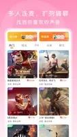 啵哟语音 v1.1.1 官方安卓版本 2