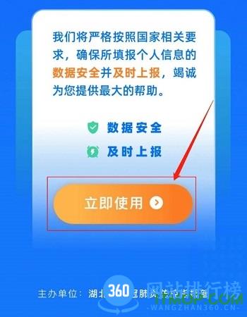 鄂汇办健康码 鄂汇办健康码app