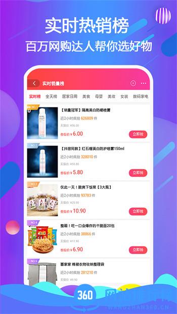 云小呗 v1.6.0最新官方安卓版 2