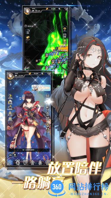 放开那战姬最新版 v1.15.4 安卓版 1