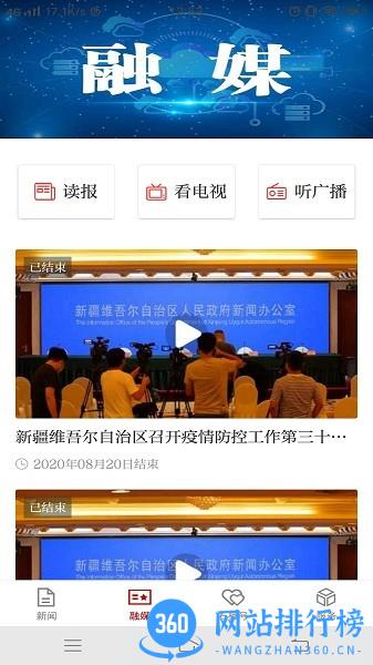 石榴云客户端 石榴云客户端下载