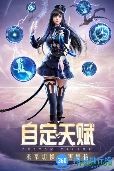 精灵盛典暗黑起源 精灵盛典暗黑起源下载